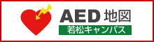 AED地図